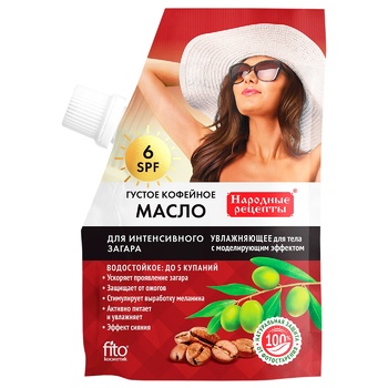 Масло Fito cosmetic для загара 50мл - купить, цены на Auchan - фото 1