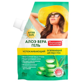 Гель Fito cosmetic з алое вера після засмаги 50мл