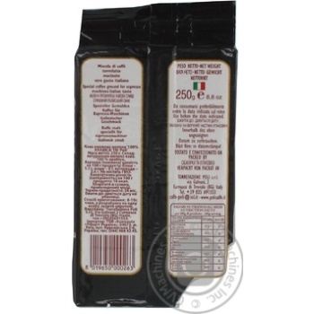 Caffe Poli Arabica Roasted Ground Coffee 250g - buy, prices for EKO Market - photo 2