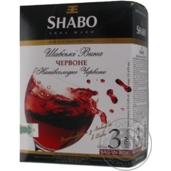 Wine cabernet sauvignon Shabo red semisweet 12% 3000ml tetra pak Ukraine - buy, prices for MegaMarket - photo 2
