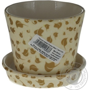 flowerpot ceramic 500ml Ukraine - buy, prices for - photo 1