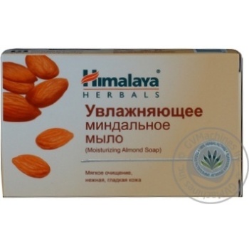 soap himalaya almond 75g India