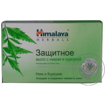 soap himalaya turmeric 75g India