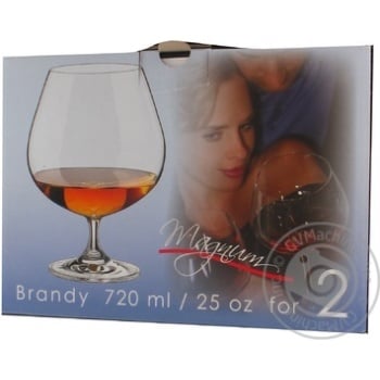 Glass glass for cognac 2pcs 720ml