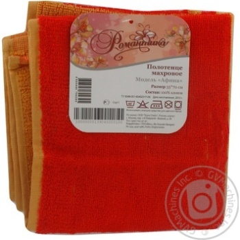 towel romantic terry Portugal - buy, prices for - photo 2