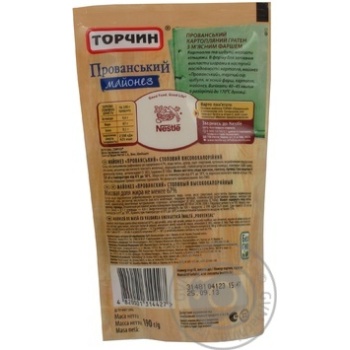 Mayonnaise Torchyn 67% 190g Ukraine - buy, prices for NOVUS - photo 2