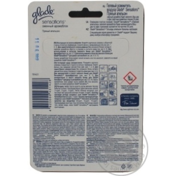 gel glade for air - buy, prices for - photo 3