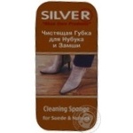 Губка чистяча для взуття Silver для замші і нубука