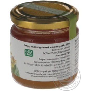 Honey Medodar linden 250g glass jar - buy, prices for MegaMarket - photo 2