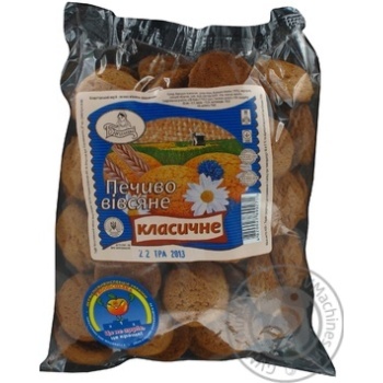 cookies boguslavna classic oat 400g polyethylene packaging Ukraine - buy, prices for - photo 3