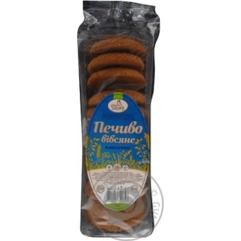 cookies boguslavna classic oat 250g Ukraine - buy, prices for - photo 2