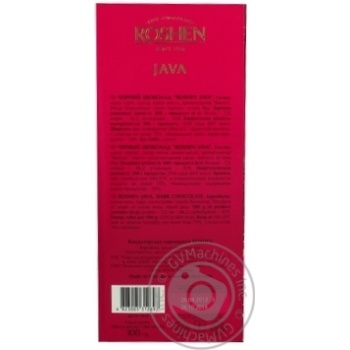 Chocolate black Roshen Java 70% 100g Ukraine - buy, prices for NOVUS - photo 3