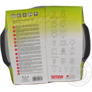 Pan Simax 3500ml - buy, prices for MegaMarket - photo 2