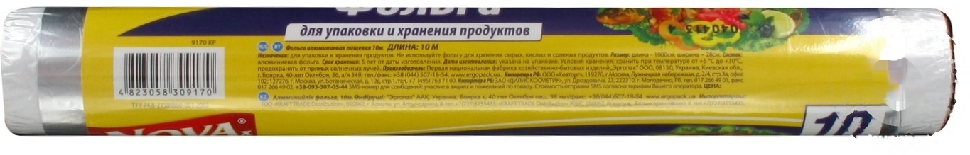 

Фольга Novax алюминиевая 10м