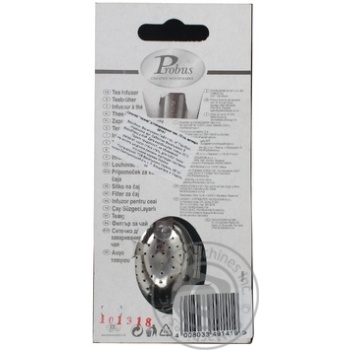 Strainer Fackelmann steel for brewing tea - buy, prices for MegaMarket - photo 3