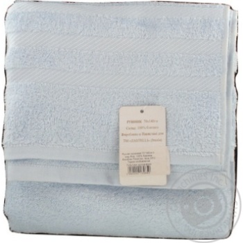 Towel Zastelli - buy, prices for NOVUS - photo 1