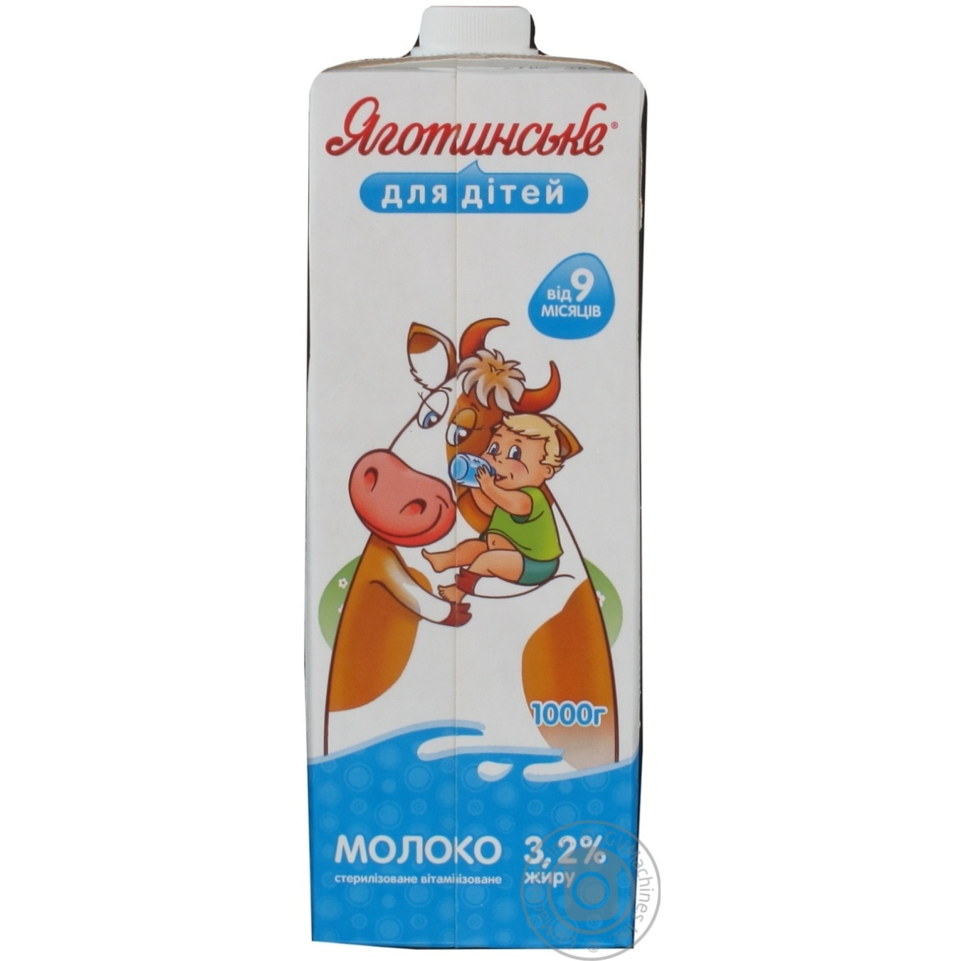 картинка для детей молоко онлайн картинка для детей молоко