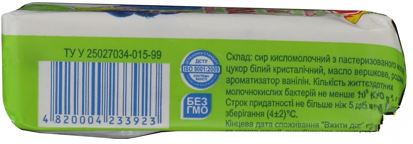 

Творожная масса Волошкове поле сладкая с изюмом нетермизированная 8% 200г Украина