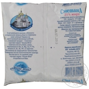Alma-Vita sour cream 21% 400g - buy, prices for - photo 2