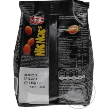 Snack peanuts Lorenz salt 110g Germany - buy, prices for NOVUS - photo 2