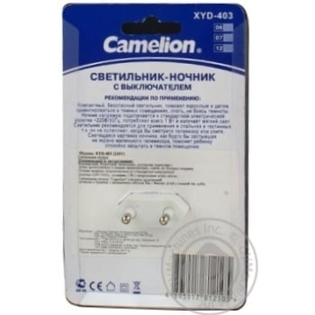 nightlight camelion - buy, prices for - photo 2