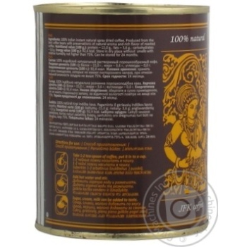 Natural instant coffee JFK Indian Instant Coffee 90g India - buy, prices for Auchan - photo 2