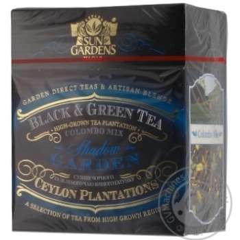Green and black pekoe tea Sun Gardens Shadow Garden Colombo Mix with cardamom seeds 100g Ukraine - buy, prices for MegaMarket - photo 8