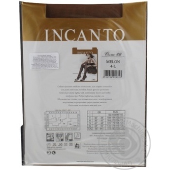 tights incanto melon polyamide 40den Italy - buy, prices for - photo 5