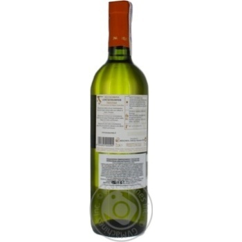 Вино Mezzacorona Gewurztraminer белое полусухое 0,75л купить, цены на МегаМаркет - фото 2