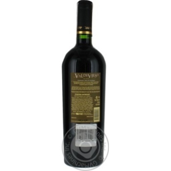 Вино червоне сухе Carmenere Reserva Valdivieso 0,75л - купити, ціни на NOVUS - фото 2