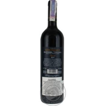 Wine syrah Tenuta 13.5% 750ml glass bottle Italy - buy, prices for NOVUS - photo 2