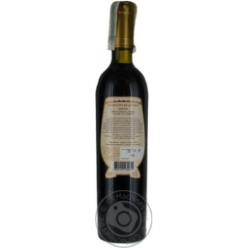 Wine cabernet sauvignon 700ml glass bottle Ukraine - buy, prices for NOVUS - photo 1