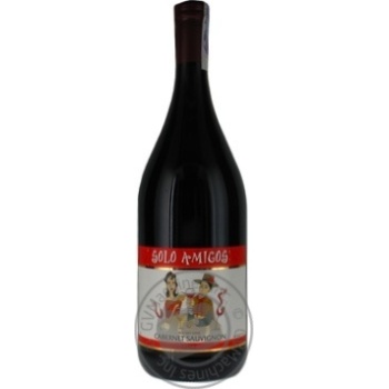 Wine cabernet sauvignon Solo amigos 12.5% 2160g glass bottle Germany - buy, prices for NOVUS - photo 4