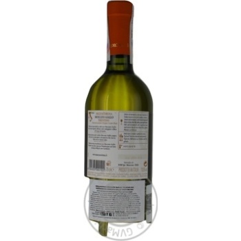 Вино Mezzacorona Moscato Giallo Trentino біле н/солодке 0.75л х6 купити, ціни на МегаМаркет - фото 2