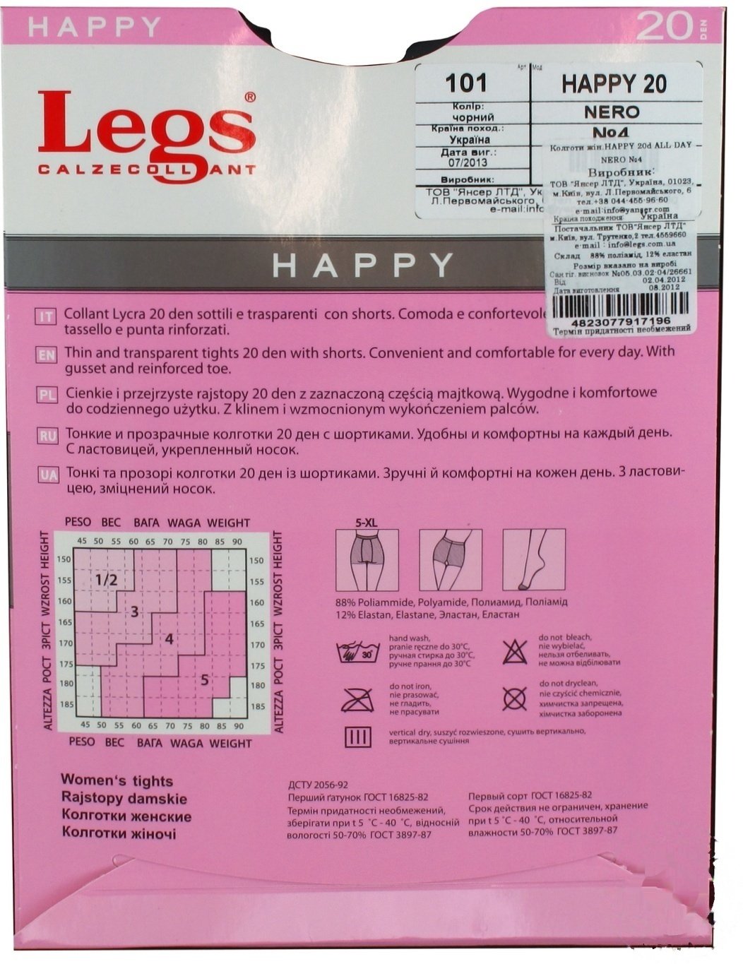 

Колготы Legs Happy женские nero 20ден 4р