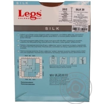 Tights Legs polyamide for women 20den - buy, prices for MegaMarket - photo 3