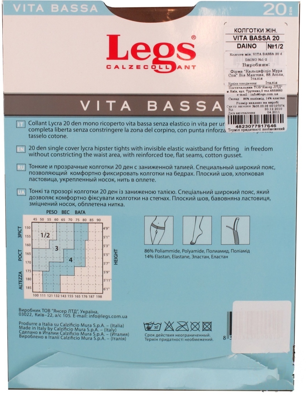 

Колготы Legs Vita Bassa 20 Den женские р.1/2 Daino