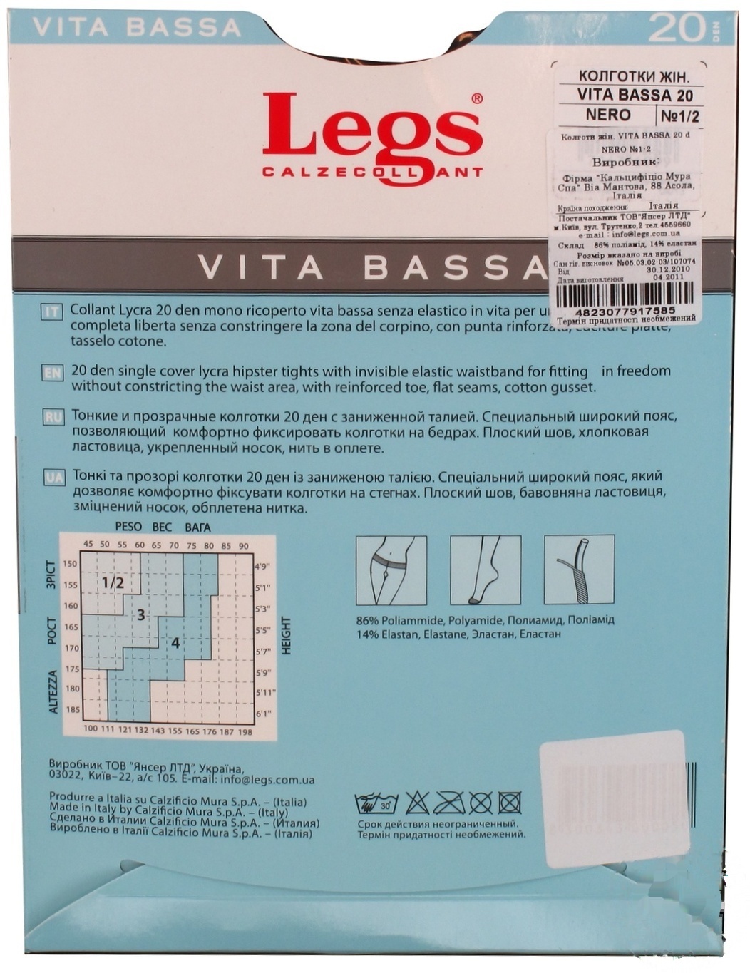 

Колготы Legs Vita Bassa 20 Den женские р.1/2 Nero