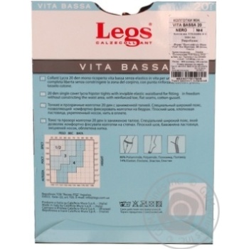 Колготы Legs Vita Bassa женские nero 20ден 4р - купить, цены на ULTRAMARKET - фото 2