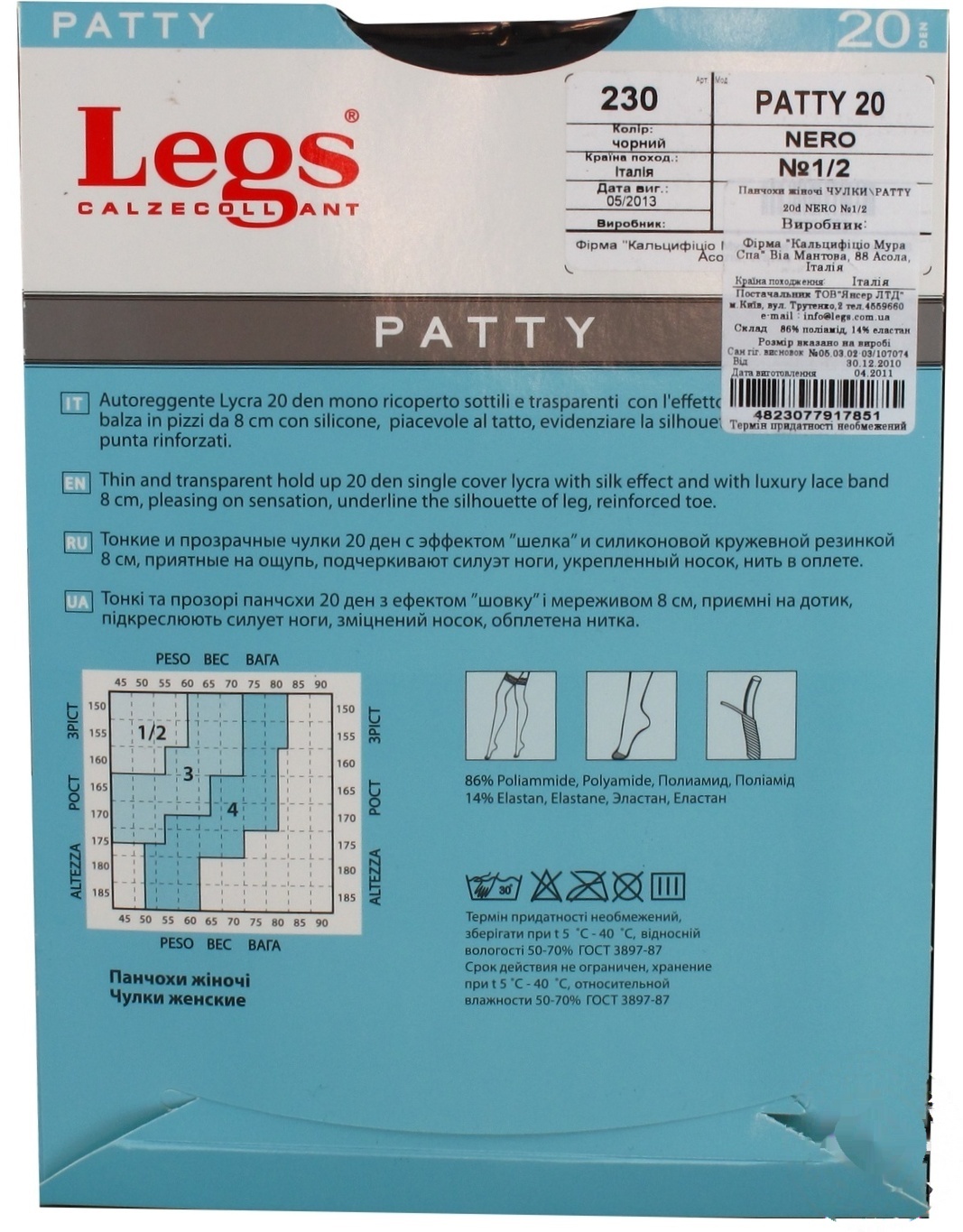 

Колготы Legs Patty 20 Den женские р.1/2 Nero