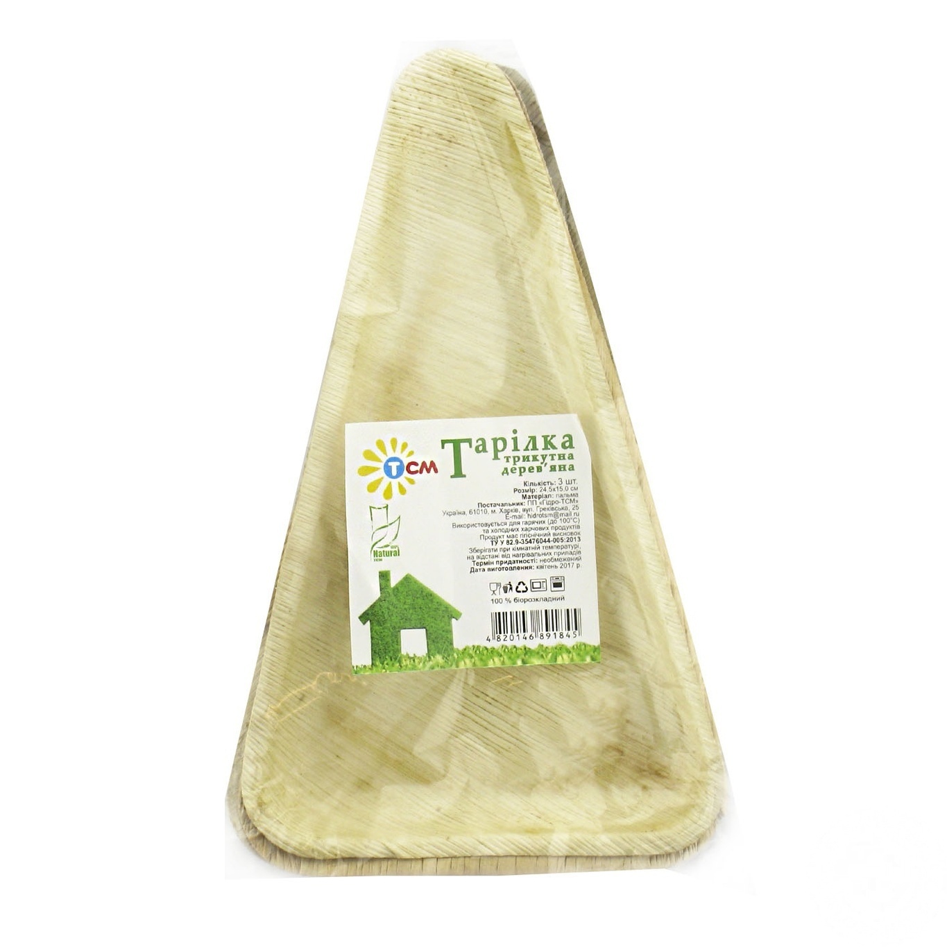 

Тарелка TCM Natural деревянная треугольная 24,5x15см 3шт