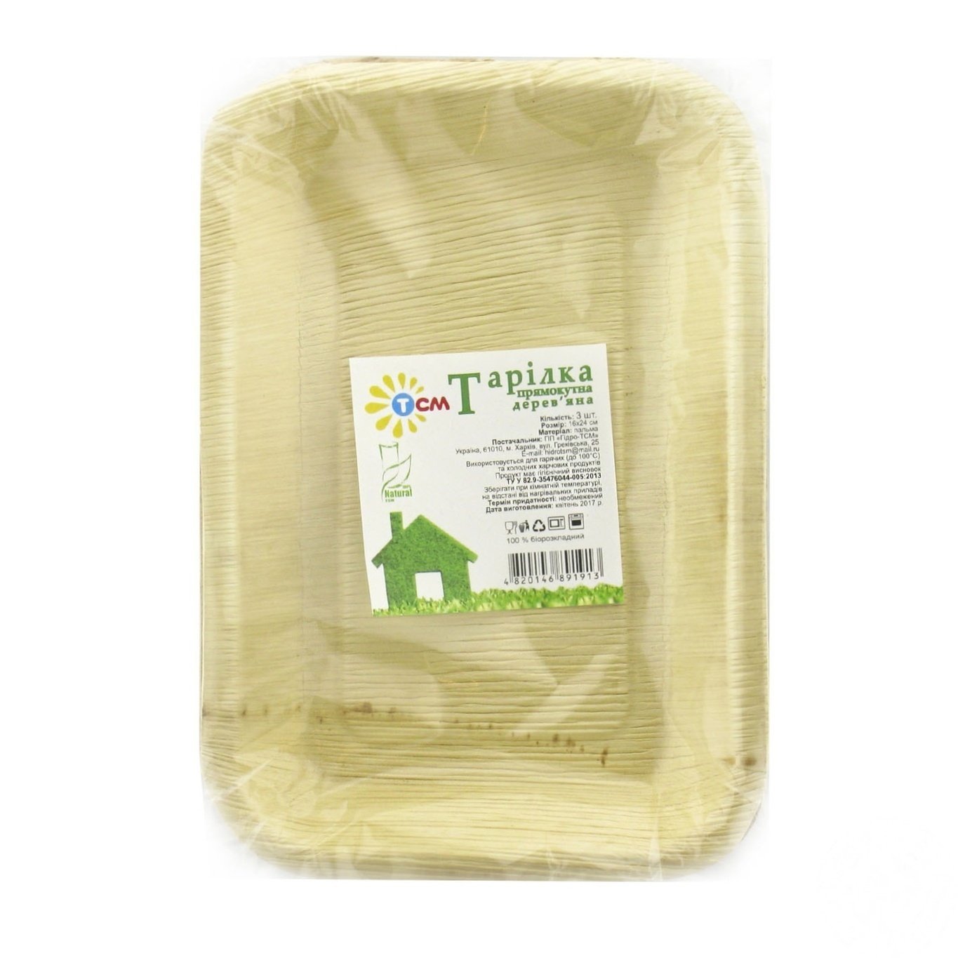 

Тарелка TCM Natural прямоугольная деревянная 16x24см 3шт