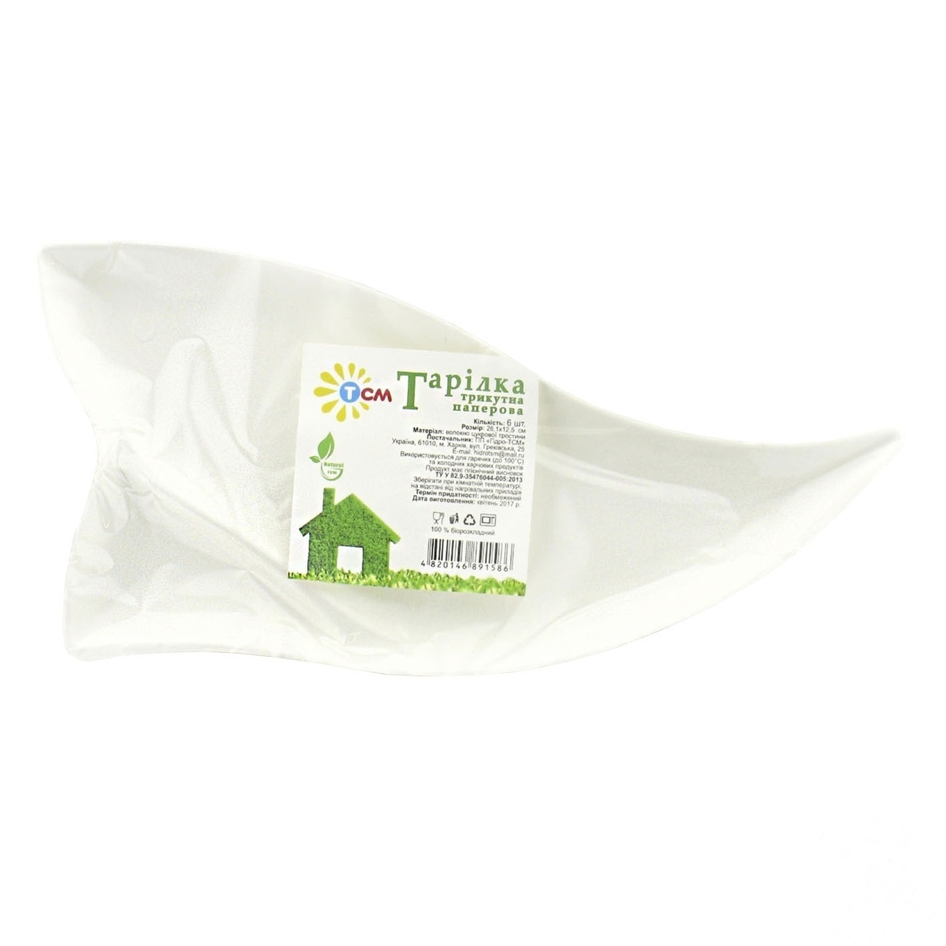 

Тарелка TCM Natural бумажная треугольная 26,1x12,5см 6шт