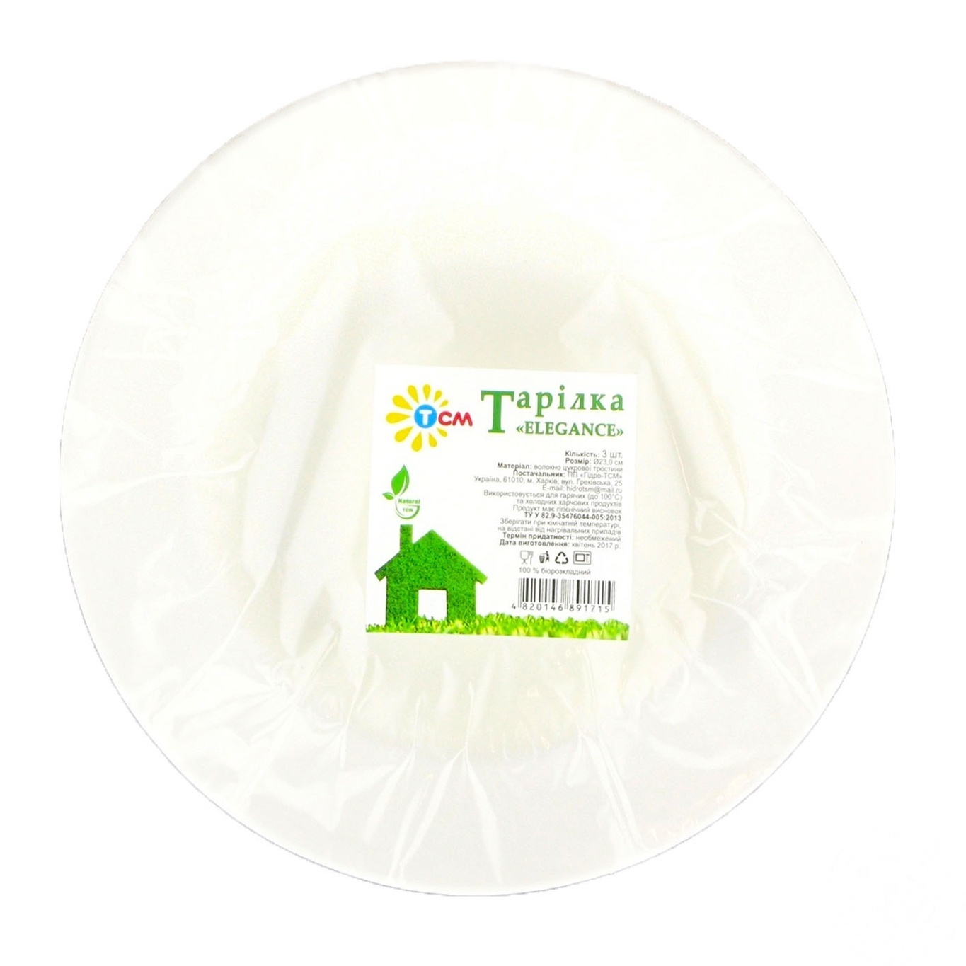 

Тарелка TCM Natural Elegance 23см 3шт