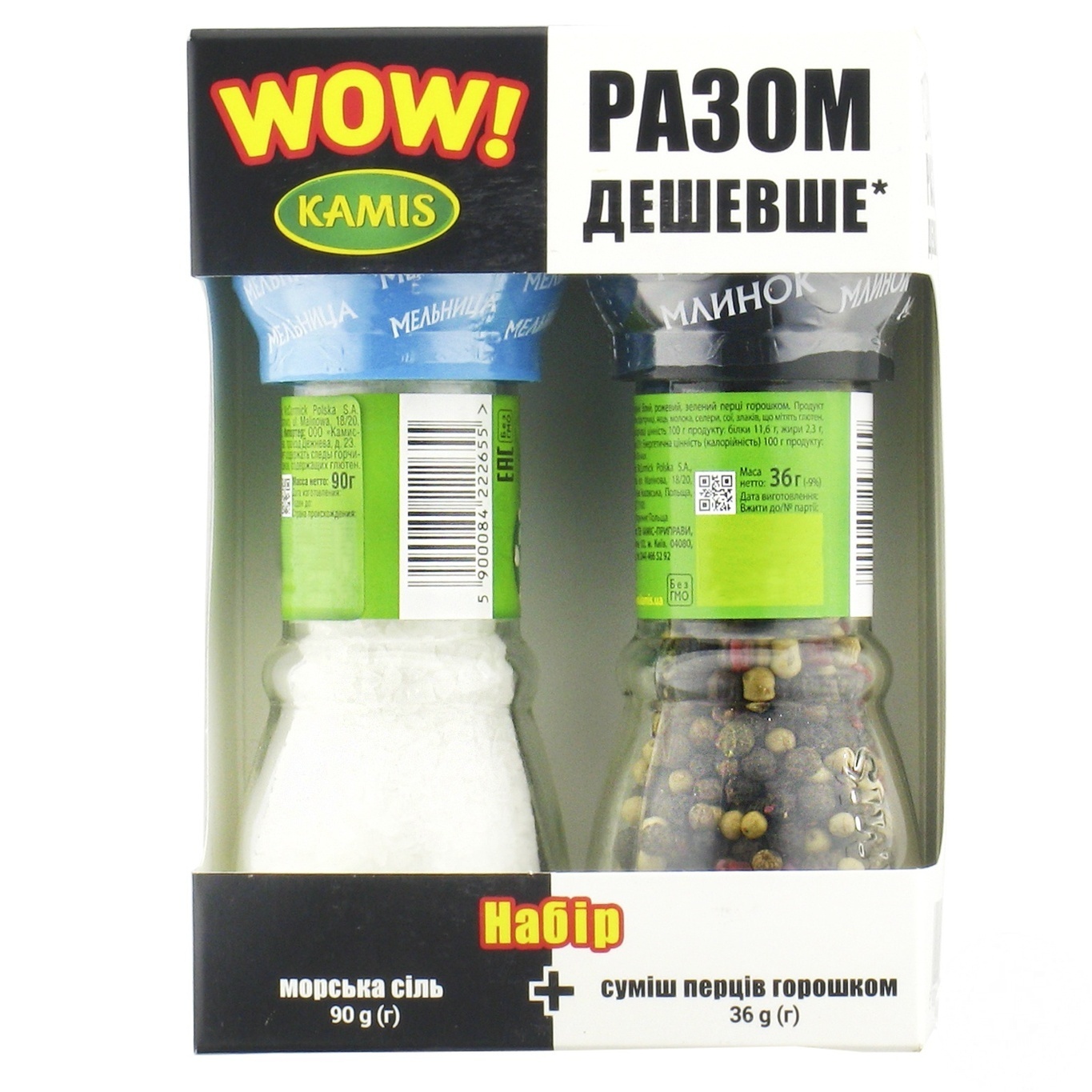 

Смесь перцев 36г + морская соль 90г Kamis
