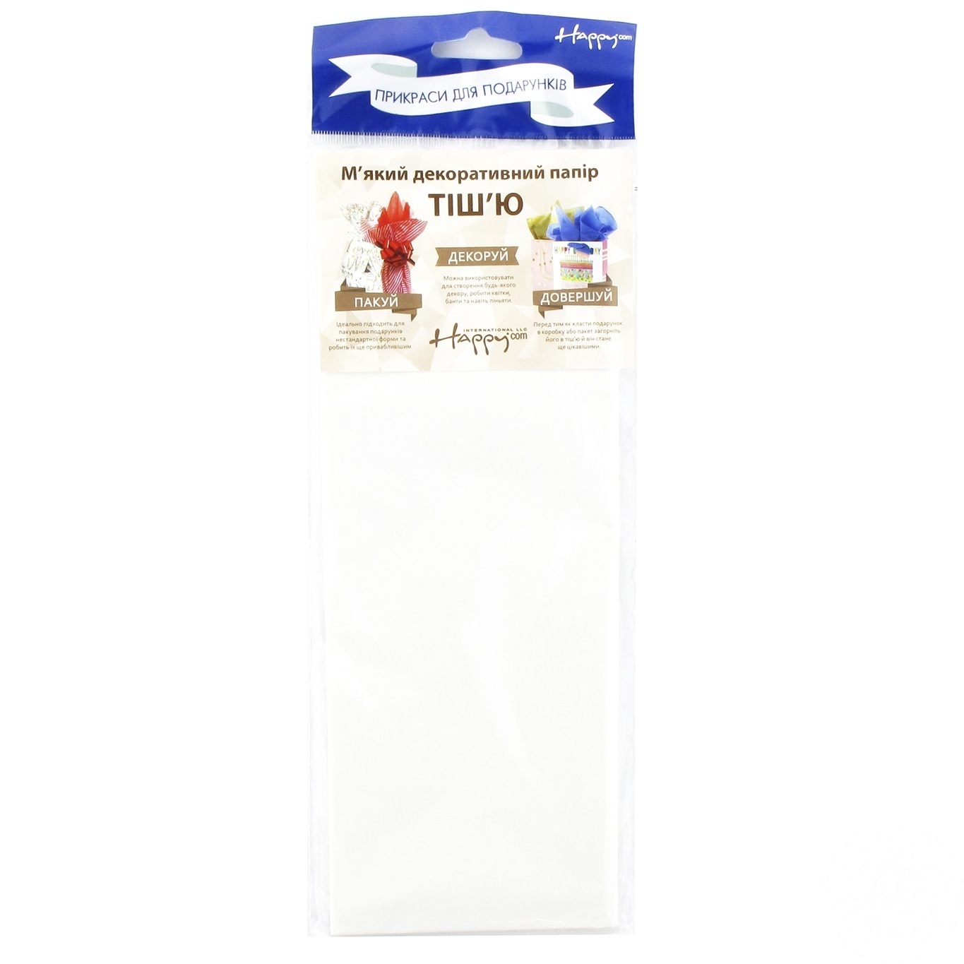 

Бумага Тишью Happycom в Листах 3шт 50Х75см