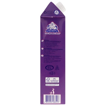 Na Zdorovya Lactose-free Ultrapasteurized Milk for Babies 3.2% 950g - buy, prices for ULTRAMARKET - photo 3