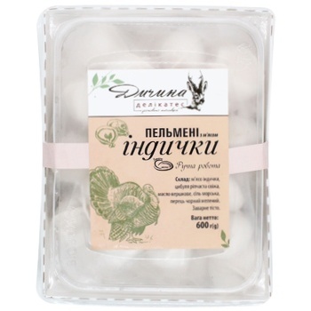 Dychyna Delikates Turkey Dumplings 600g - buy, prices for - photo 3