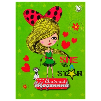 Navigator School Diary - buy, prices for Za Raz - photo 2