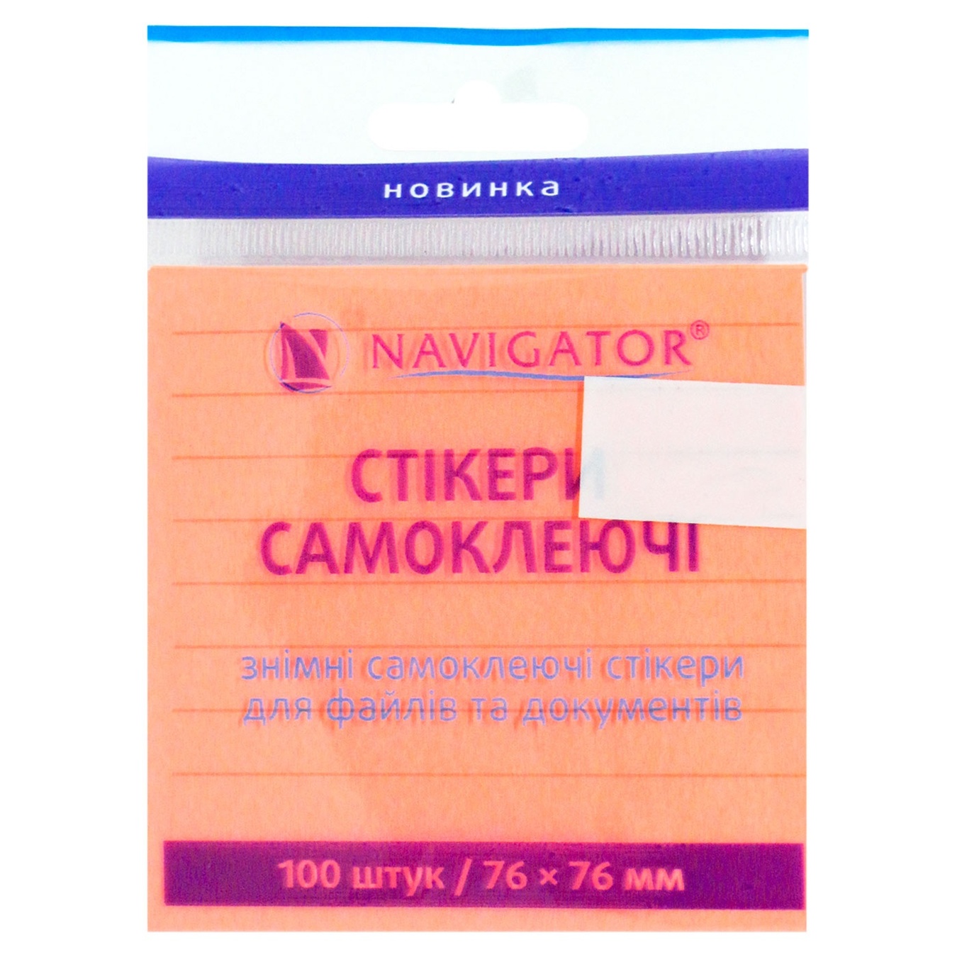 

Стікери Navigator самоклейні 76*76мм 100шт Art.76204-NV х12